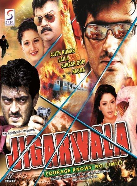 Sai Entertainment Pvt. Ltd. DVD VCD MP3